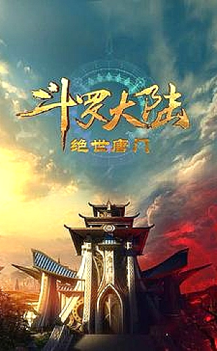 周家日常3h父子结局解析：门灯与归家的小说封面意象