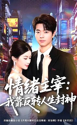 周家日常3h父子结局解析漫画分镜导读：厨房对话场景